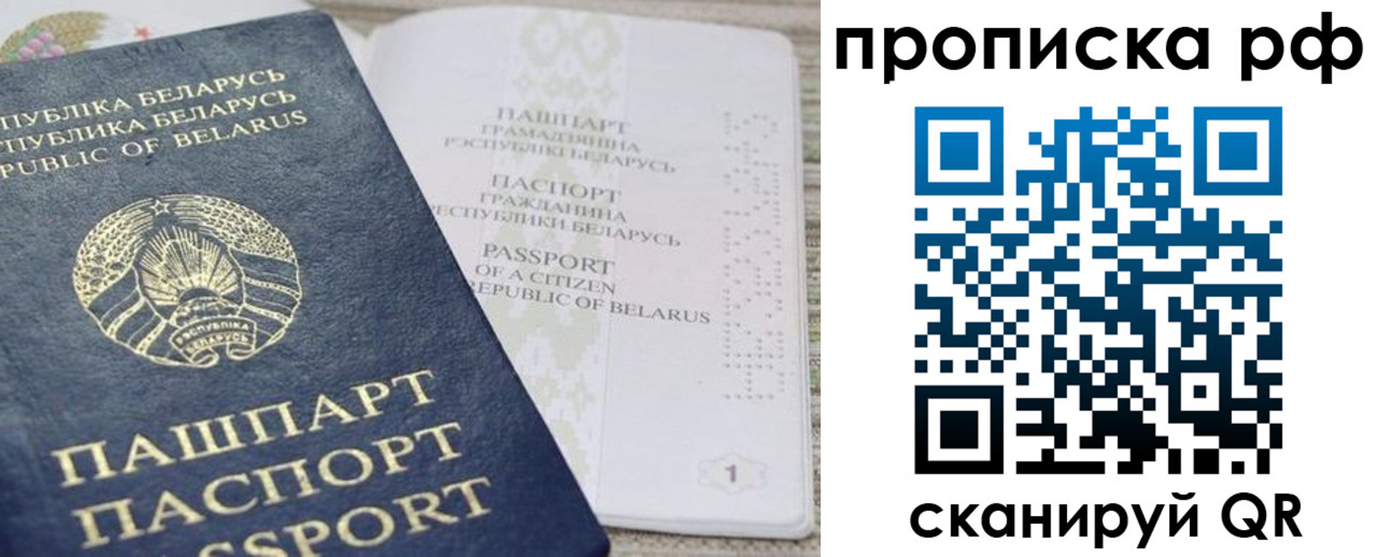 пропишу в квартире в Вичуге