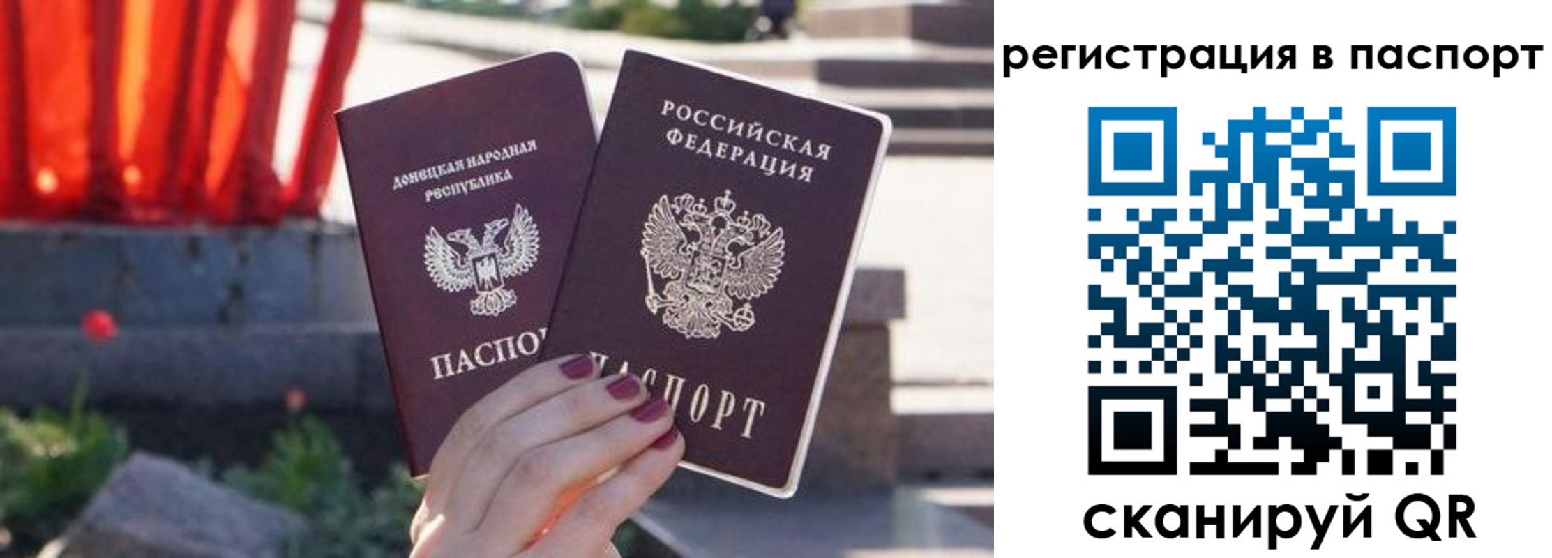 купить прописку в Вичуге